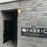 Uhome Fabric Hotel