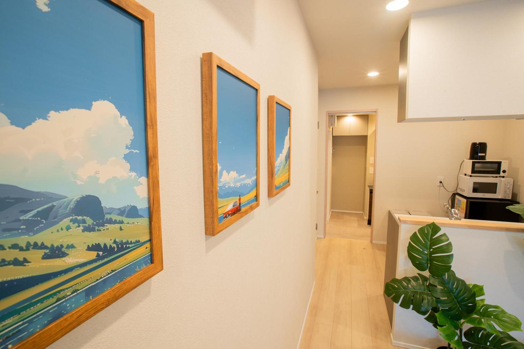 Uhome Fabric Präfektur Tokio