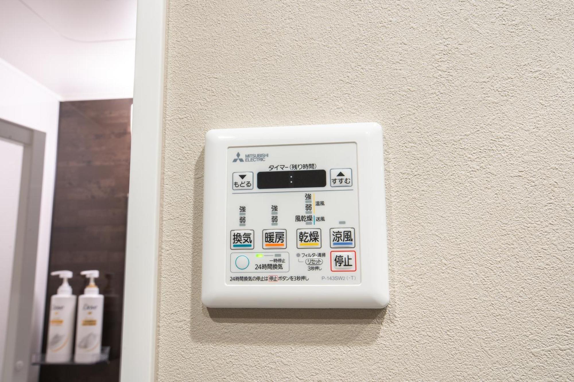 Uhome Fabric Aparthotel Präfektur Tokio