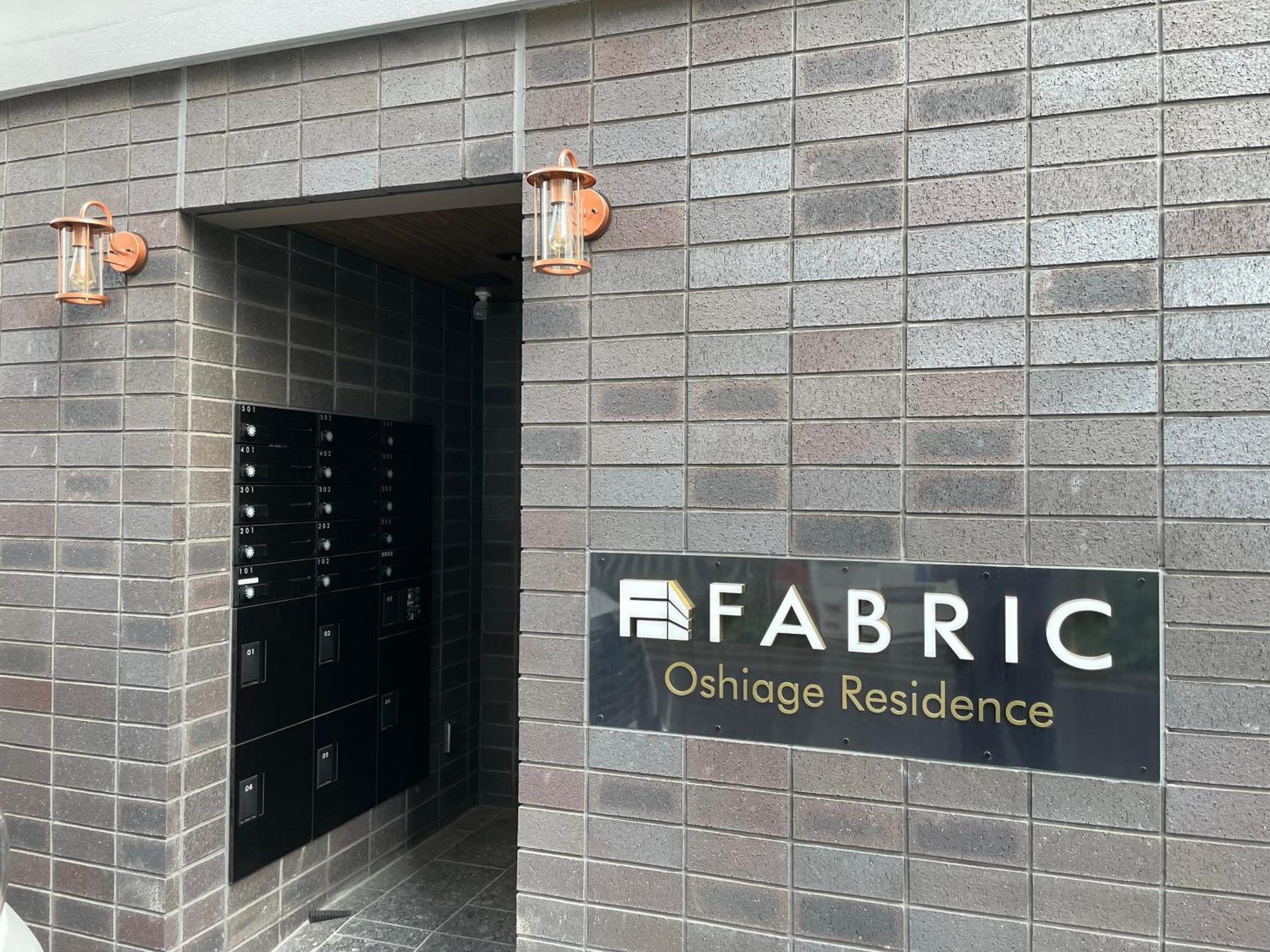 Uhome Fabric Aparthotel Präfektur Tokio